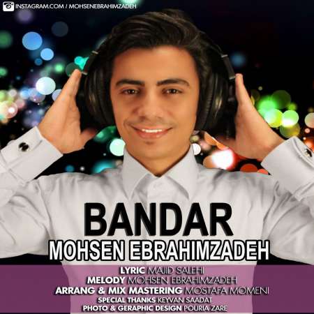 Mohsen Ebrahimzadeh – Bandar